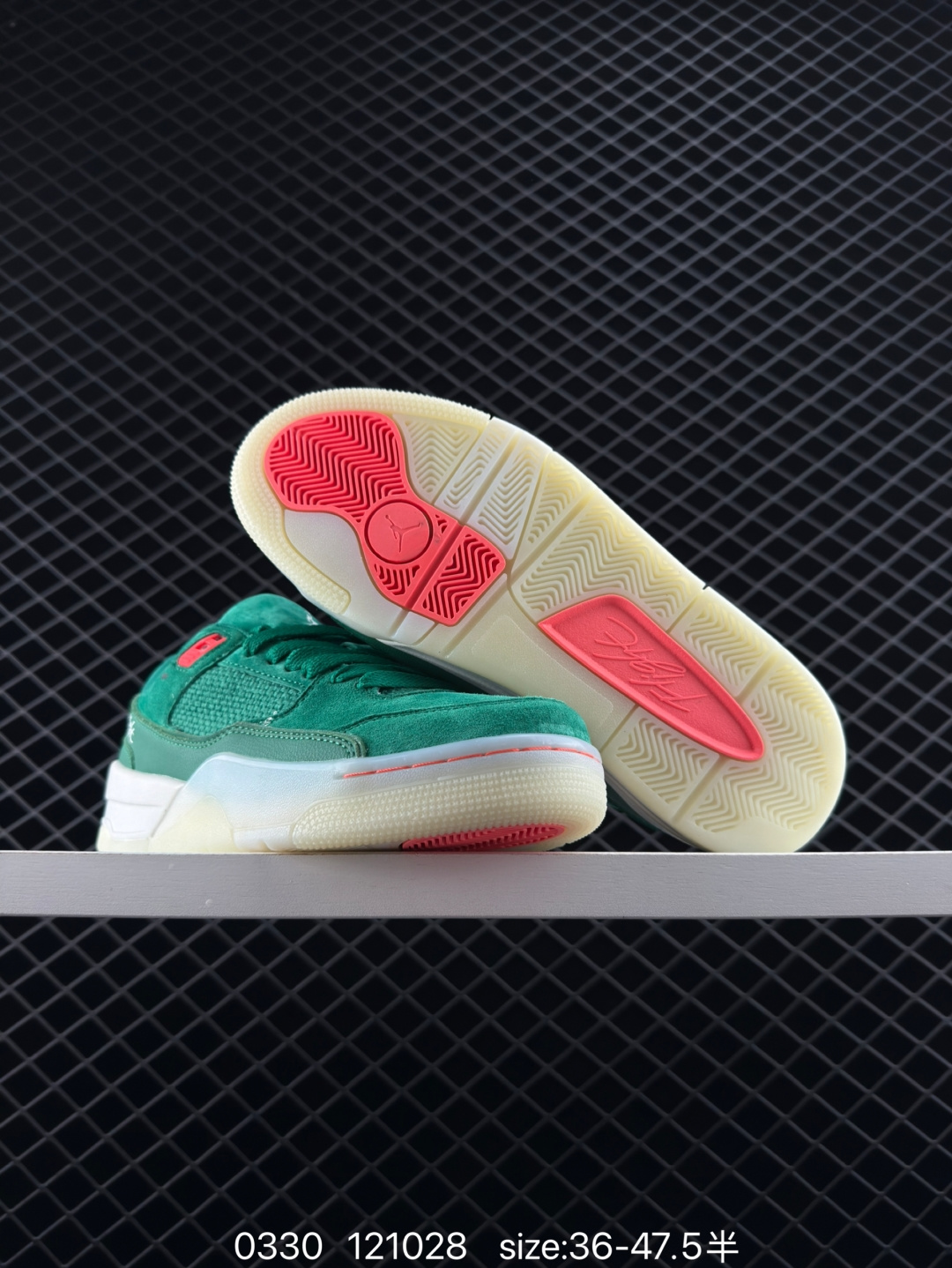 Nike Air Jordan 4 Retro RM